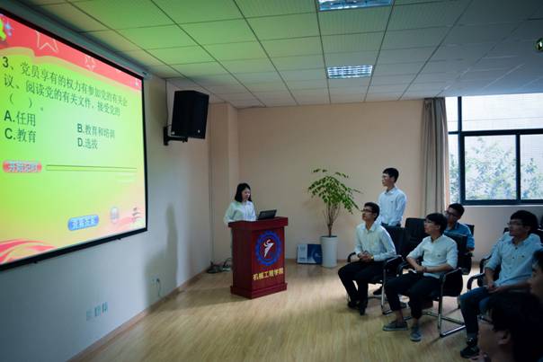 “两学一做”主题知识竞赛现场