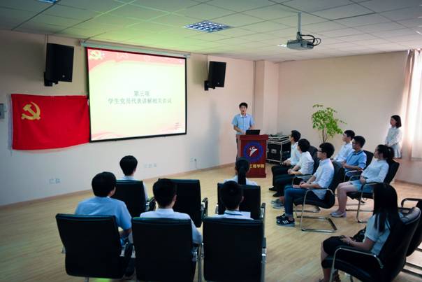 学生党员分享学习心得