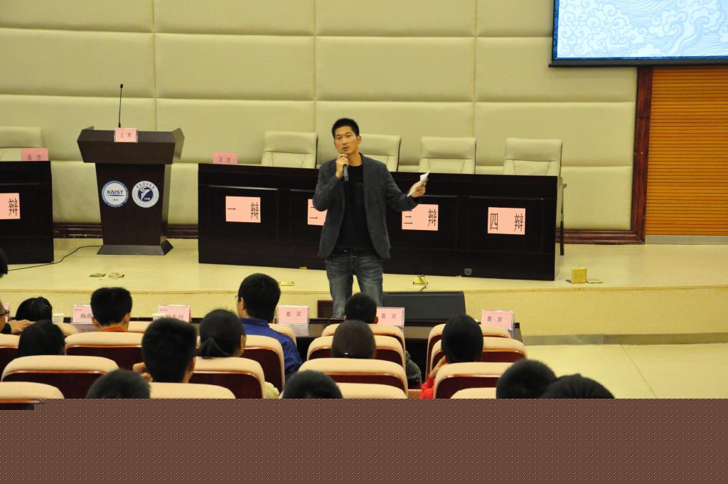 杨长河辅导员为比赛做总结