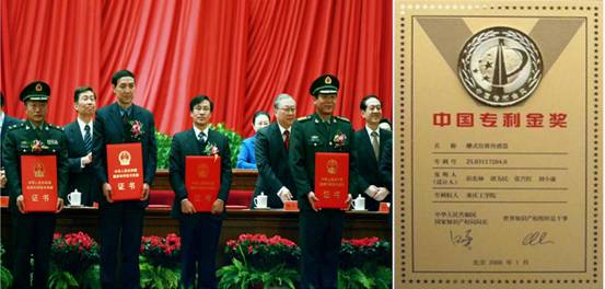 学科带头人彭东林教授获2010年国家技术发明二等奖