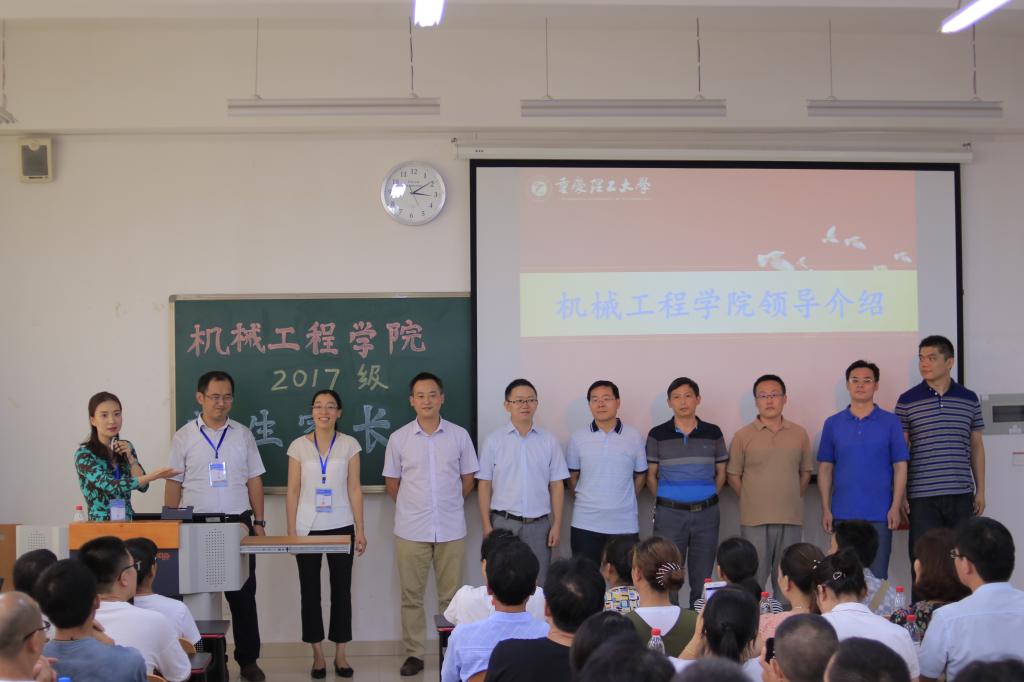 学院各系主任列席家长见面会