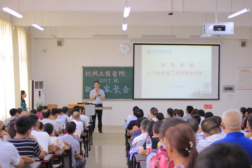 郭晓东院长在家长见面会上讲话